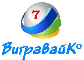 Вигравайка